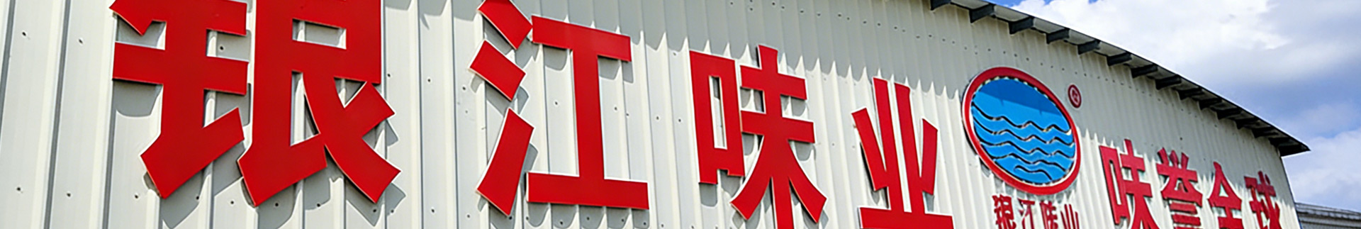 产品定制
