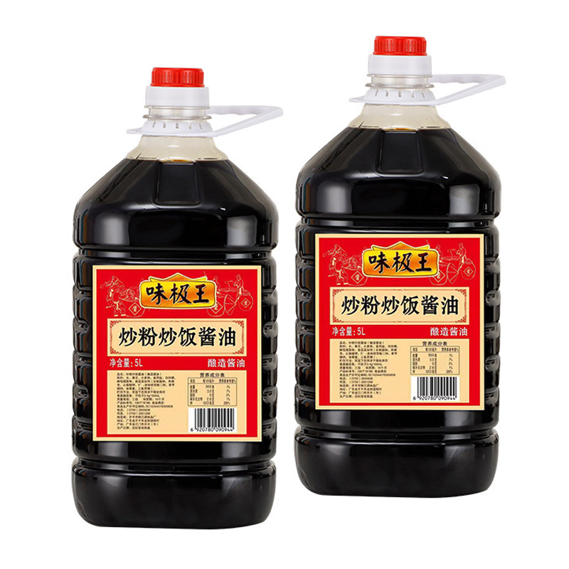味极王5L*4桶炒粉炒饭酱油调味点蘸 凉拌 家常小炒 饭店批发