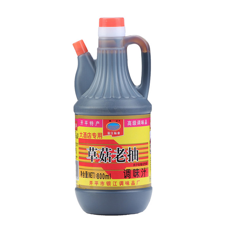 800ML草菇老抽红烧炒菜卤味上色调料调味料红烧排骨上色