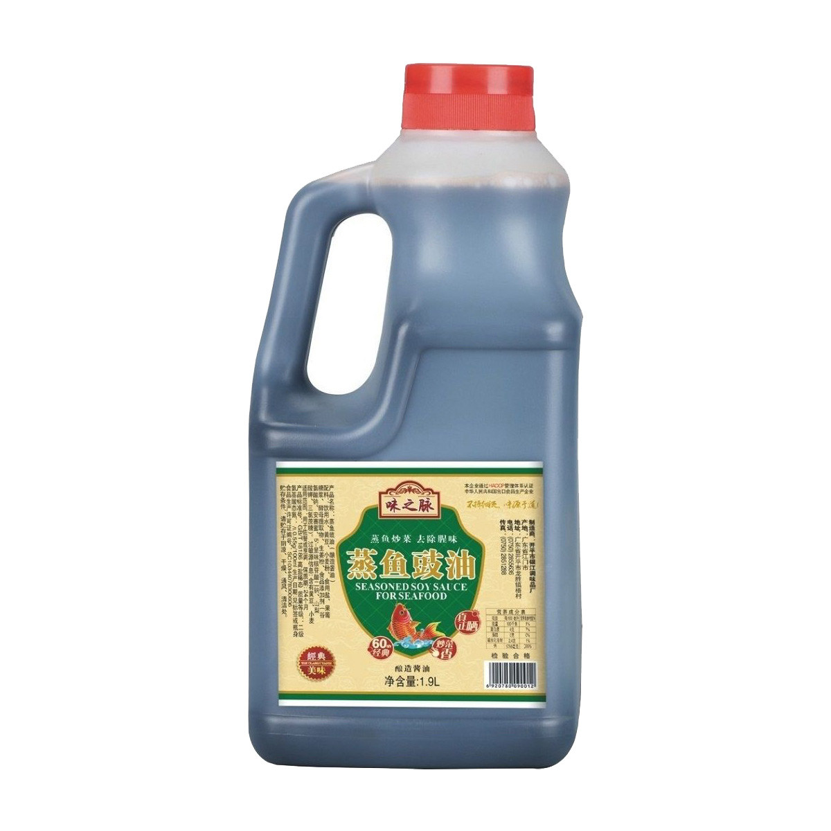 蒸鱼豉油 批发 广东原产正品实惠装1.9L 2.28KG清蒸鱼剁椒鱼头炒