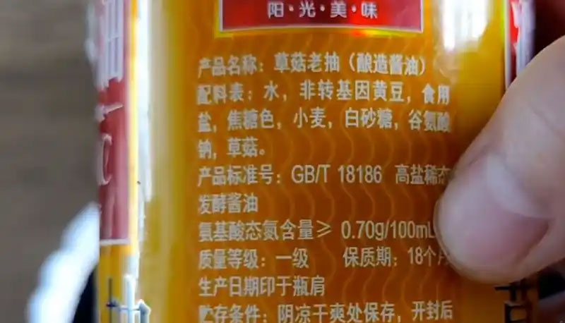 生抽、老抽、酱油有啥区别?“抽”字是什么意思,很多人都买错了