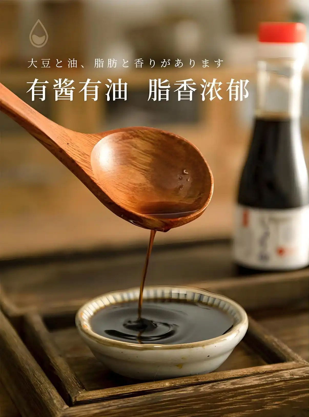 酱油是什么做的？美食秘诀大揭秘：常见原料与酿造门道全揭晓！