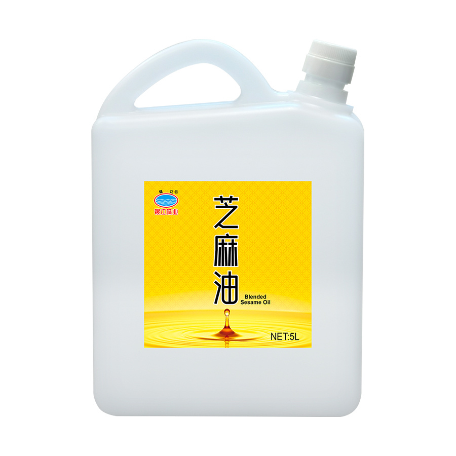 芝麻油