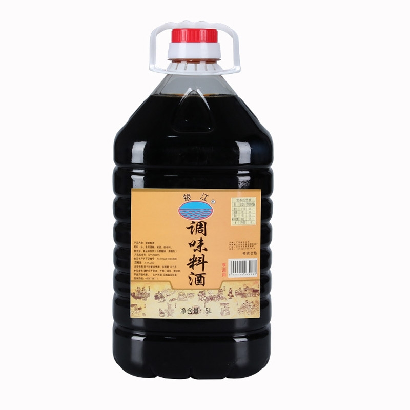 厂家批发4*5L/箱调味料酒去腥腌制鱼羊牛肉炖肉烹饪调味料酒